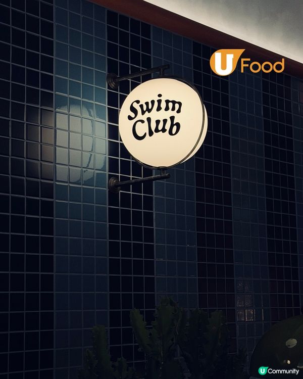 尖沙咀酒店頂樓海景酒吧全新登場！超打卡美式復古風/特色調酒/和牛漢堡扒