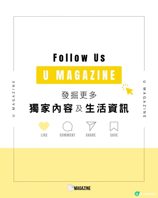 日本Starbucks「Soupcino」登場！是咖啡還是湯？