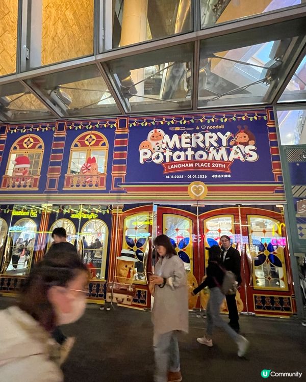 Noodoll 英國小薯降臨朗豪坊 迎接聖誕🎄2025
