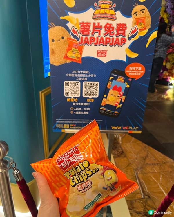 Noodoll 英國小薯降臨朗豪坊 迎接聖誕🎄2025