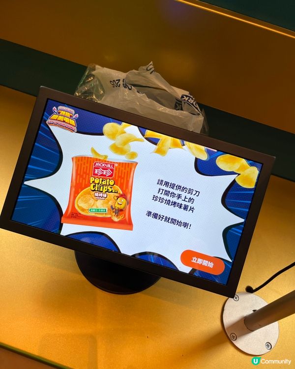 Noodoll 英國小薯降臨朗豪坊 迎接聖誕🎄2025