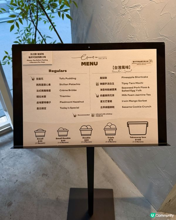 😋荔枝角百變口味意大利雪糕🍨