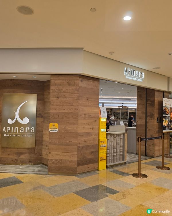 舒適環境泰國菜