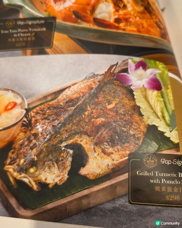 舒適環境泰國菜