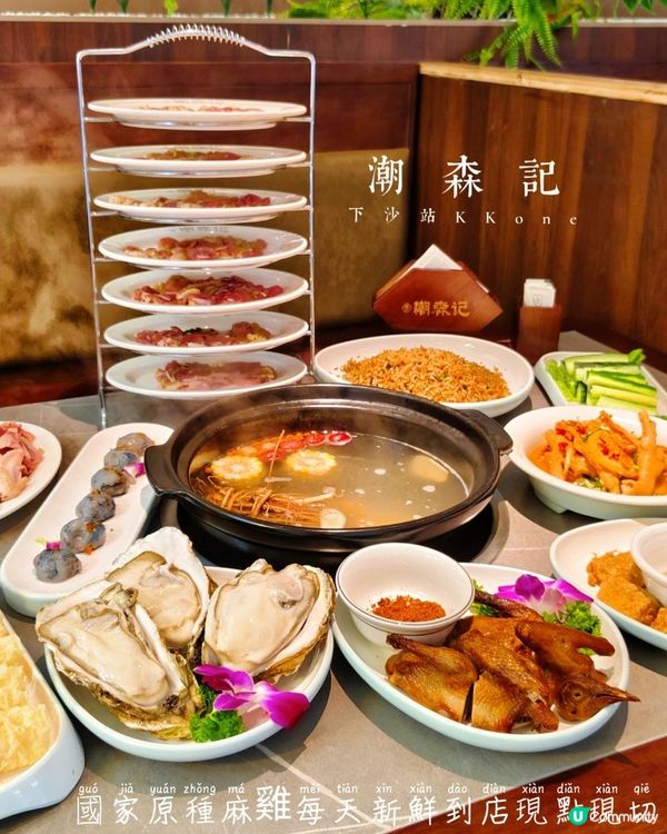 KKone脆皮雞！鮮雞現切就是鮮🫶🏻