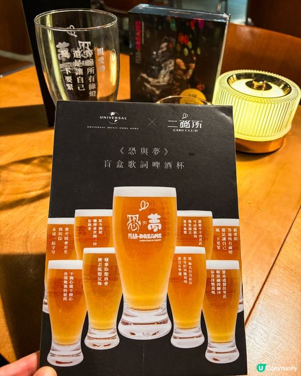 以廣東歌做主題既酒吧emo club最近又有新搞作🎶🎤以陳奕...