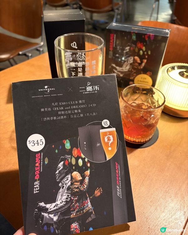 以廣東歌做主題既酒吧emo club最近又有新搞作🎶🎤以陳奕...