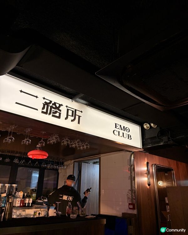 以廣東歌做主題既酒吧emo club最近又有新搞作🎶🎤以陳奕...
