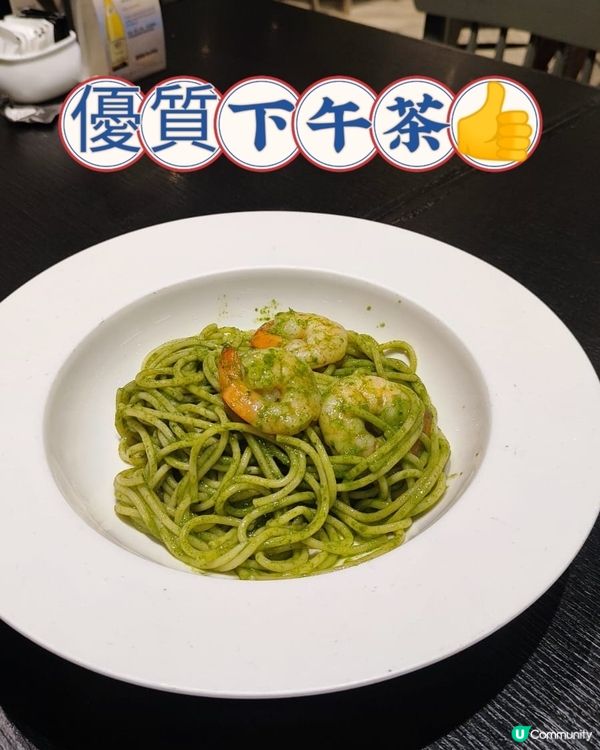 環境靚嘆茶！黃埔抵食下午茶 ☕️😋