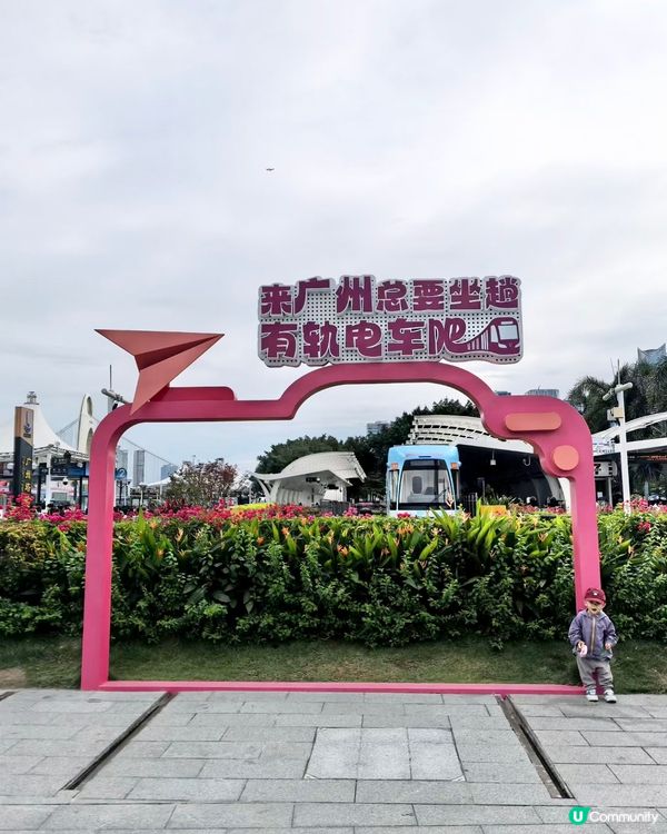 熊貓主題電車🤤巨型熊貓任攬唔嬲