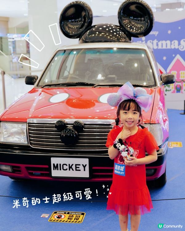 海港城迪士尼聖誕🎄Magical Christmas ✨