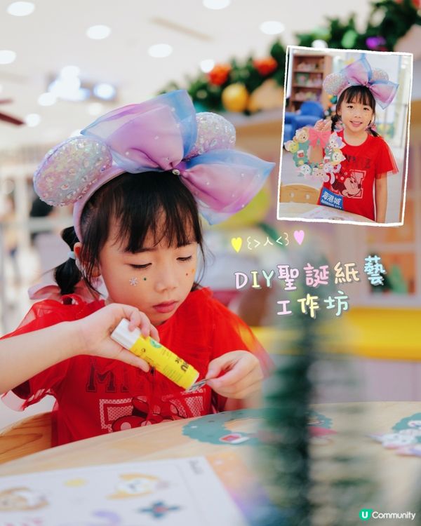 海港城迪士尼聖誕🎄Magical Christmas ✨