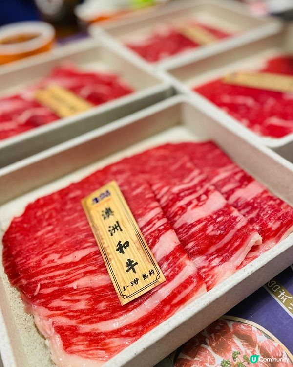 旺角➡️➡️➡️牛站(駅)麻辣火鍋放題