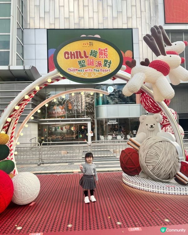 如心廣場聖誕打卡攻略！8米巨熊萌爆🐻📸