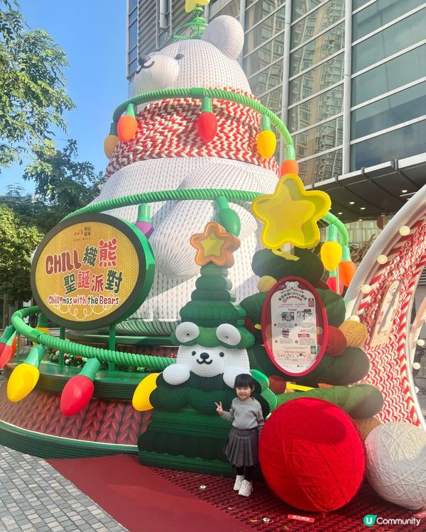 如心廣場聖誕打卡攻略！8米巨熊萌爆🐻📸