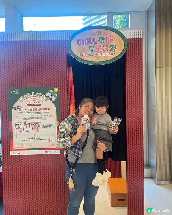 如心廣場聖誕打卡攻略！8米巨熊萌爆🐻📸