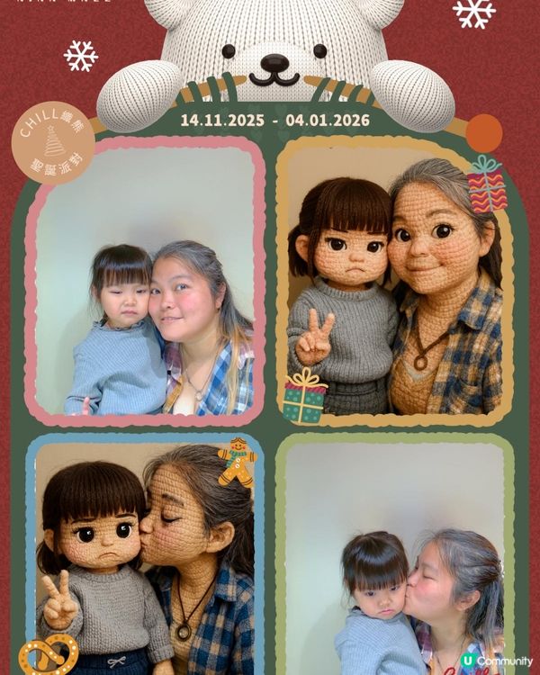 如心廣場聖誕打卡攻略！8米巨熊萌爆🐻📸