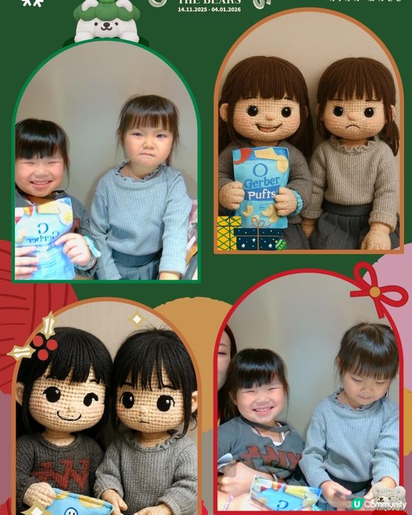 如心廣場聖誕打卡攻略！8米巨熊萌爆🐻📸