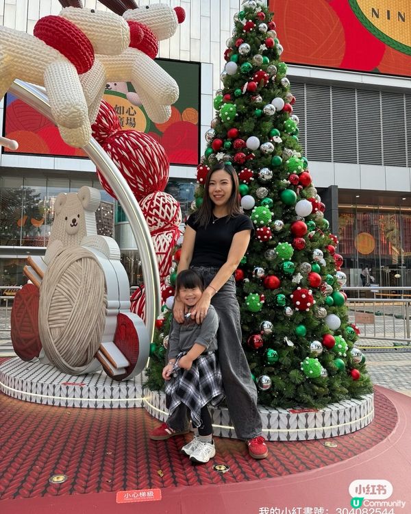 🐻 織熊聖誕派對！全港熊出沒注意！🎄 快啲嚟打卡！📸