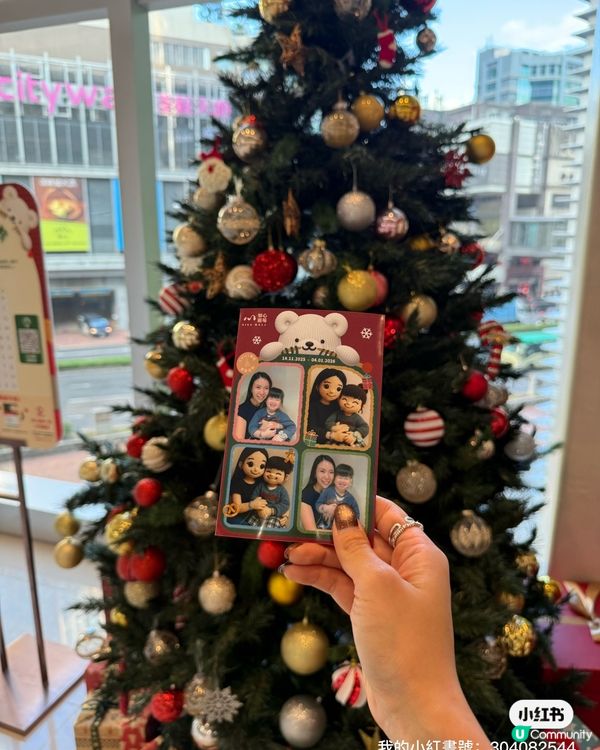 🐻 織熊聖誕派對！全港熊出沒注意！🎄 快啲嚟打卡！📸