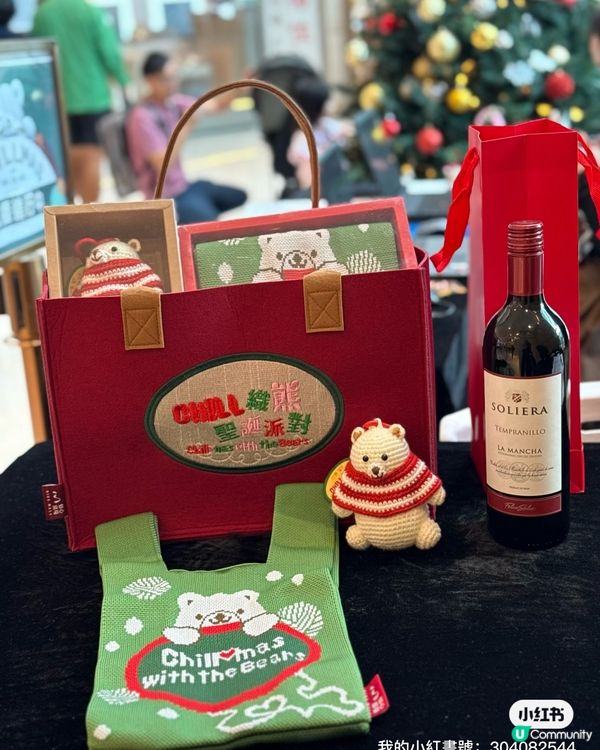 🐻 織熊聖誕派對！全港熊出沒注意！🎄 快啲嚟打卡！📸