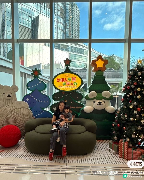 🐻 織熊聖誕派對！全港熊出沒注意！🎄 快啲嚟打卡！📸