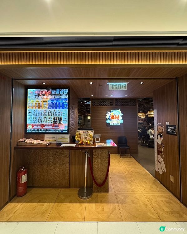 御滿屋放題🤤！海膽榴槤任食！😋