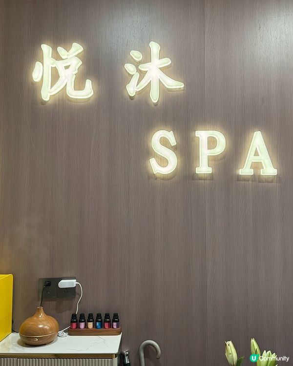 週末北上接按摩💆‍♀️🤤