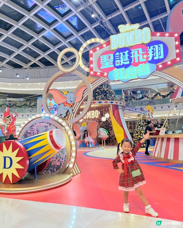 MCP新都城🎄聖誕飛翔狂想曲📸 小飛象🐘超可愛😍