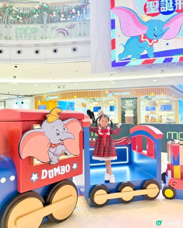 MCP新都城🎄聖誕飛翔狂想曲📸 小飛象🐘超可愛😍