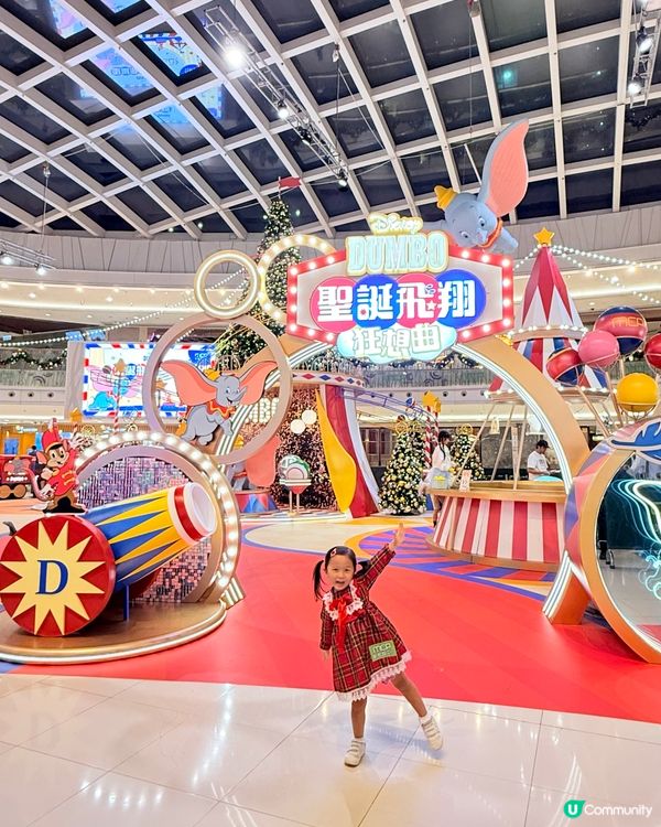 MCP新都城🎄聖誕飛翔狂想曲📸 小飛象🐘超可愛😍