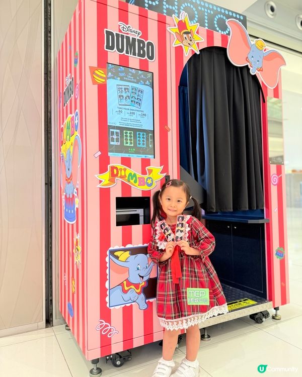 MCP新都城🎄聖誕飛翔狂想曲📸 小飛象🐘超可愛😍