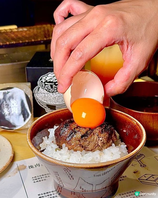 村上春樹式一人食！輓肉米漢堡排🤤 爆汁！