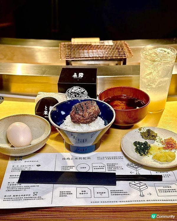 村上春樹式一人食！輓肉米漢堡排🤤 爆汁！