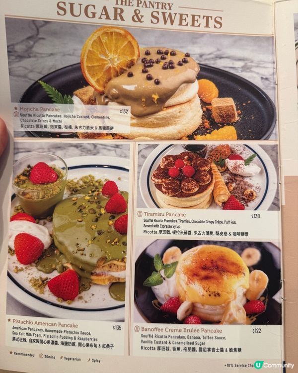 新世紀高質打卡餐廳