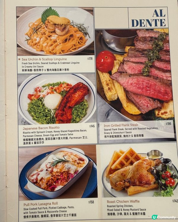 新世紀高質打卡餐廳