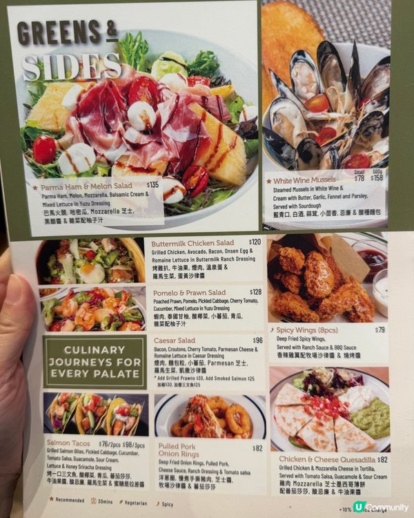 新世紀高質打卡餐廳