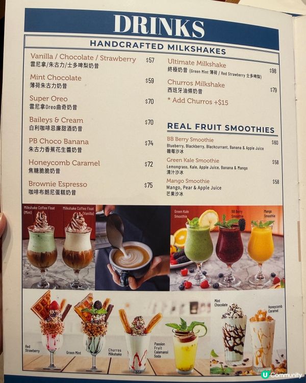 新世紀高質打卡餐廳