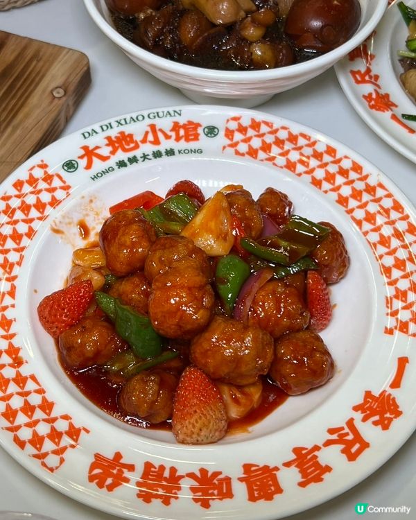 大地小館海鮮餐！抵食過香港大排檔！😋🦀🐟