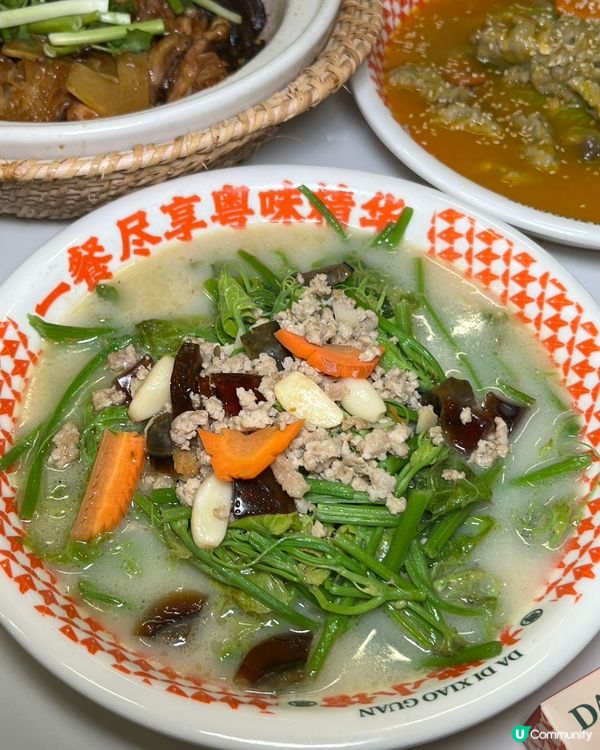 大地小館海鮮餐！抵食過香港大排檔！😋🦀🐟