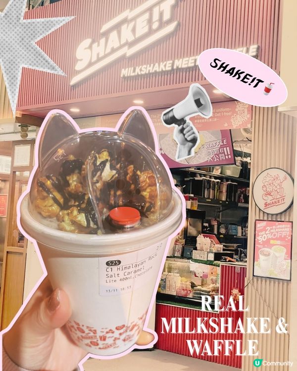 旺角掃街必試！正宗濃稠奶昔😋🥤