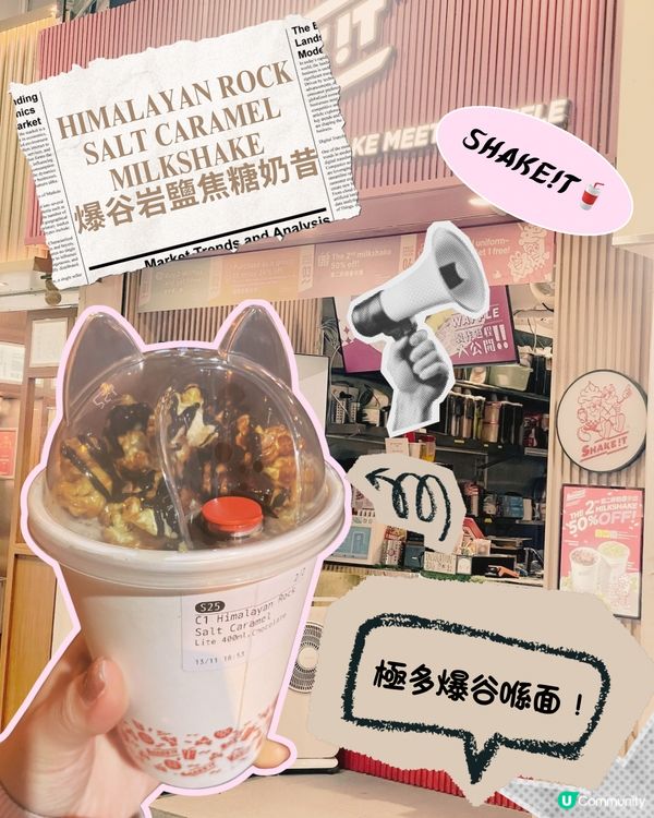旺角掃街必試！正宗濃稠奶昔😋🥤