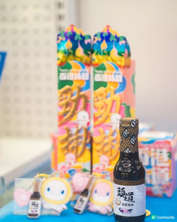 吉祥物見面會+港式醬料試食盛宴