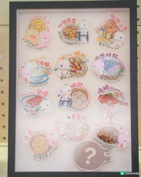 吉祥物見面會+港式醬料試食盛宴