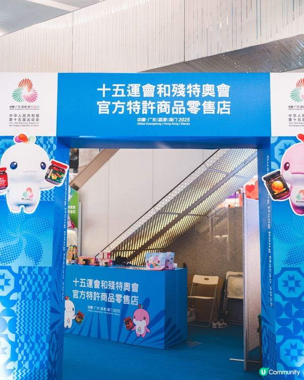 吉祥物見面會+港式醬料試食盛宴