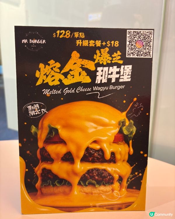熔金爆芝漢堡🤤！尖咀搵食記！🍔