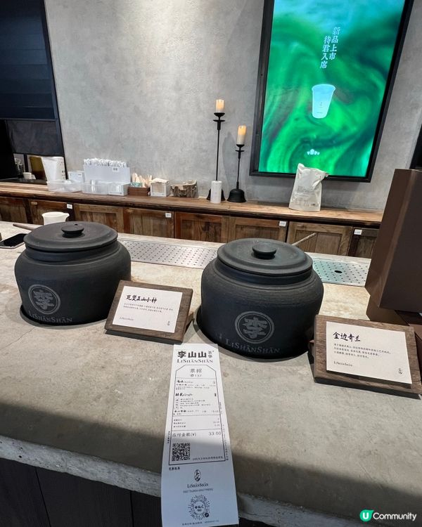 李山山茶事暴擊！瓦煲抹茶x春山雪融奶泡巔峰🍵