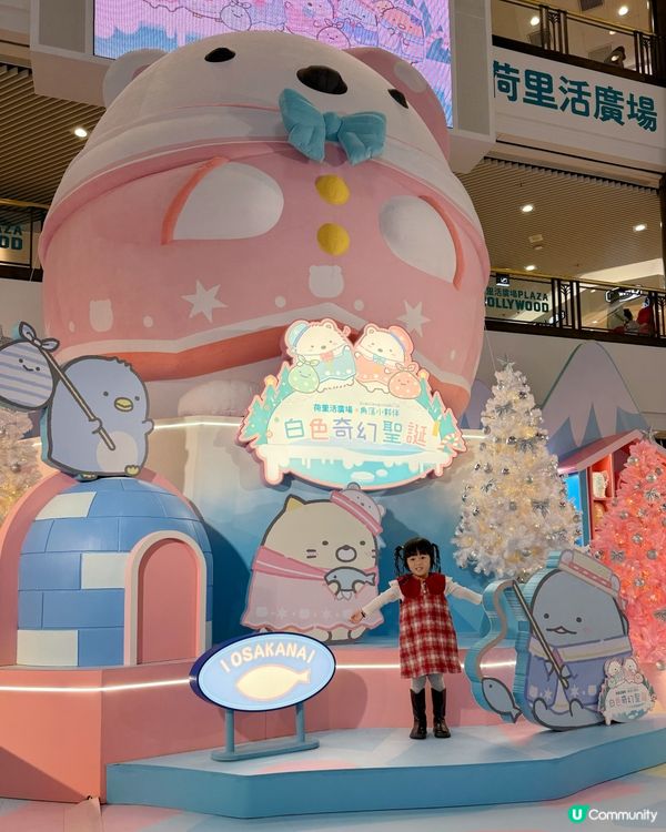 荷里活廣場❄️角落小夥伴☃️睇雪景！