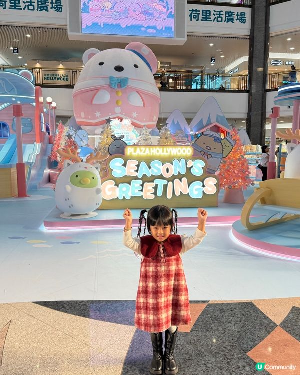 荷里活廣場❄️角落小夥伴☃️睇雪景！
