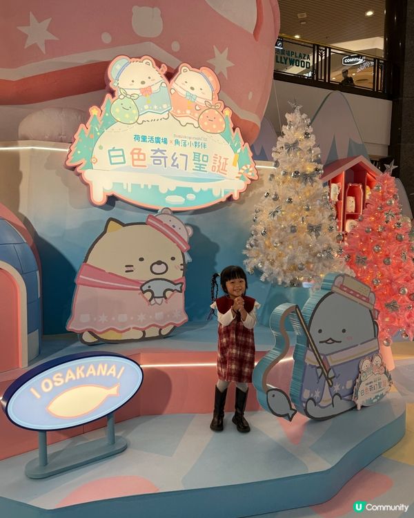 荷里活廣場❄️角落小夥伴☃️睇雪景！